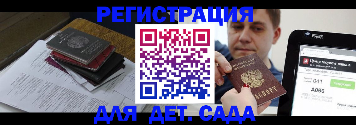 прописка от собственника в Туймазы